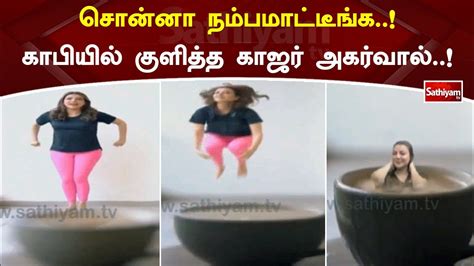 tamil fat girl|சொன்னா நம்பமாட்டீங்க.. இந்திய .